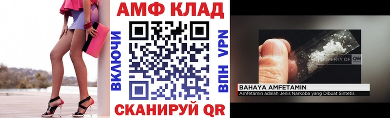 АМФЕТАМИН Premium  Цоци-Юрт 