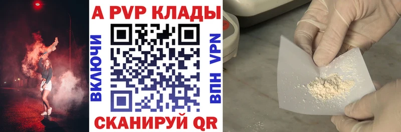 blacksprut ONION  Цоци-Юрт  Alpha-PVP СК 