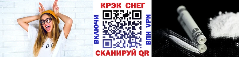 КОКАИН FishScale блэк спрут ТОР Цоци-Юрт