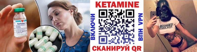 что такое наркотик  Цоци-Юрт  Кетамин ketamine 