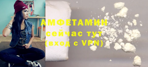 спайс Абдулино