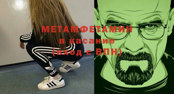 мескалин Алексеевка