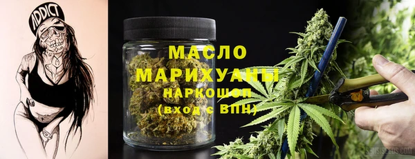 дистиллят марихуана Алексин