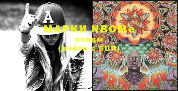 марки nbome Абинск