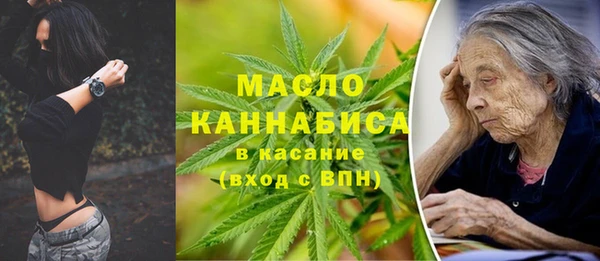 дистиллят марихуана Алексин
