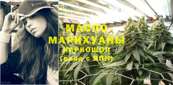 дистиллят марихуана Алексин