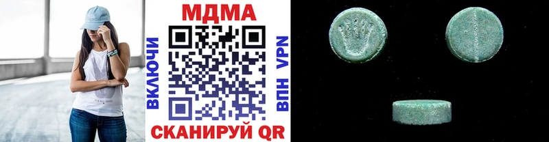 наркота  Цоци-Юрт  MDMA Molly 