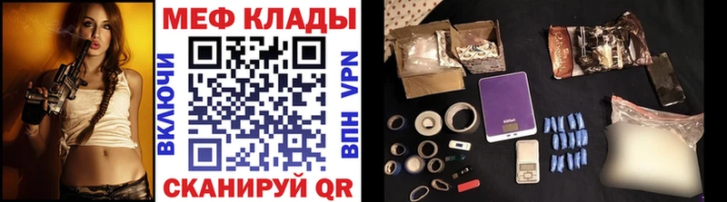 блэк спрут ССЫЛКА Цоци-Юрт Меф mephedrone