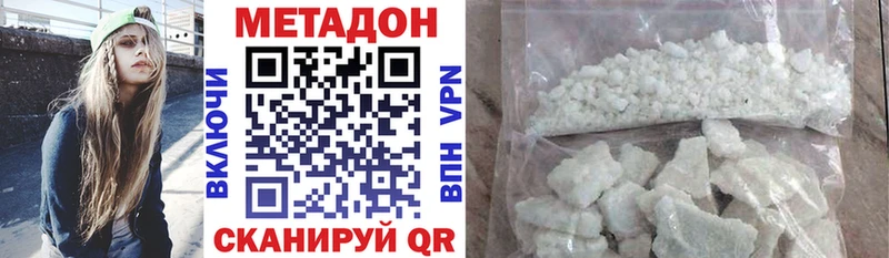 МЕТАДОН мёд  как найти закладки  Цоци-Юрт 