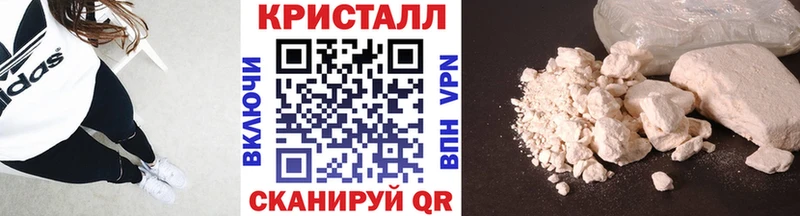 Первитин Methamphetamine  даркнет телеграм  Цоци-Юрт 