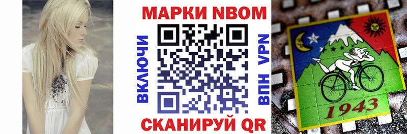 дарнет шоп  Цоци-Юрт  Марки 25I-NBOMe 1,5мг 